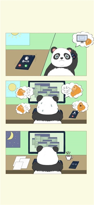 熊猫面馆免广告版