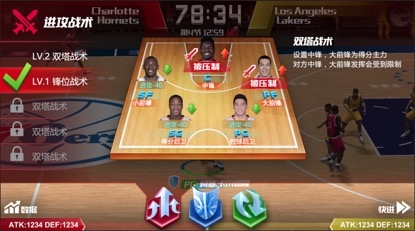 NBA篮球大师游戏截图1