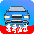 模拟驾照考试驾驶软件免费版 v2.4.7 安卓版