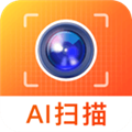 AI扫描大师 v1.7.9 安卓版