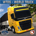 世界卡车驾驶模拟器破解版游戏 v1.354 安卓版