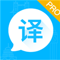 论文翻译助手app v3.5.2 安卓版