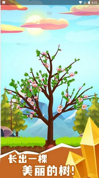 生命之树游戏截图
