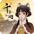 千古江湖梦最新版 v1.1.139 安卓版