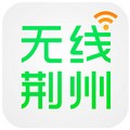 无线荆州app v4.37 官方最新版