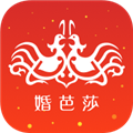 婚芭莎中国婚博会app v7.69.1 安卓版