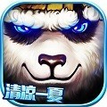 太极熊猫uc账号登录 v1.1.83 安卓版