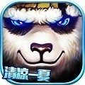 太极熊猫乐视版 v1.1.83 安卓版