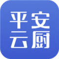 平安云厨 v1.6.0 安卓版
