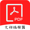 PDF全格式编辑器 v6.0 安卓版