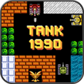 Tank 1990无限金币版 v2.3 安卓版