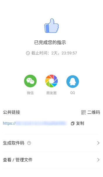 文叔叔app收集文件功能介绍图片4