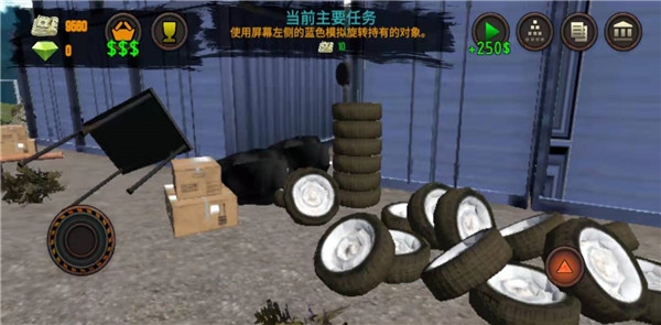 垃圾场建筑模拟器汉化版图片