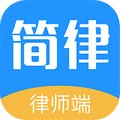 简律共享律所律师端app v3.2.280 安卓版