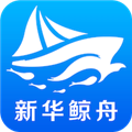 新华鲸舟app v1.2.5 官方版