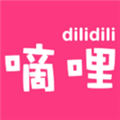 DiliDili手机客户端 v5.2.0 安卓版