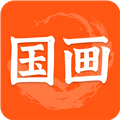 中国名画 v23.11.23 安卓版