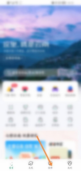 游云南app投诉流程图片1