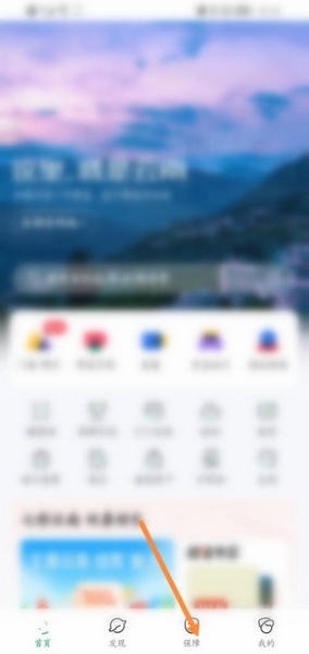 游云南app退货方法图片1