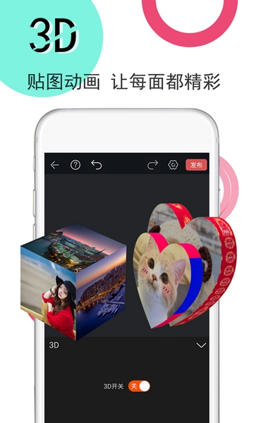 视频豆豆app图片