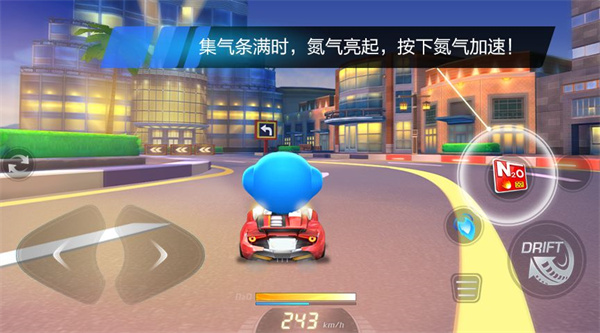 跑跑卡丁车官方竞速版游戏截图7