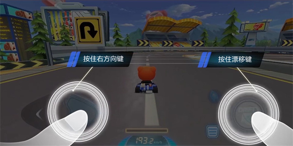 跑跑卡丁车官方竞速版游戏截图6