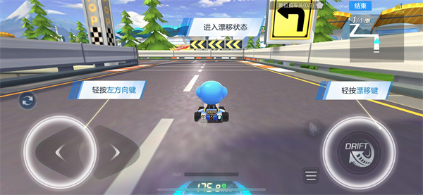 跑跑卡丁车官方竞速版游戏截图9
