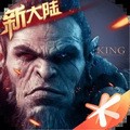 万王之王3D v1.7.19 安卓版