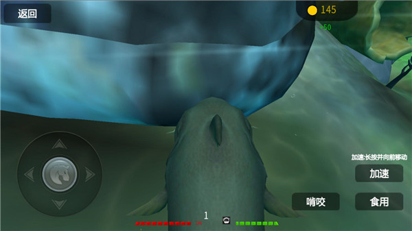 海底大猎杀游戏截图2