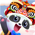 熊猫爱旅行 v2.0.3 官方版