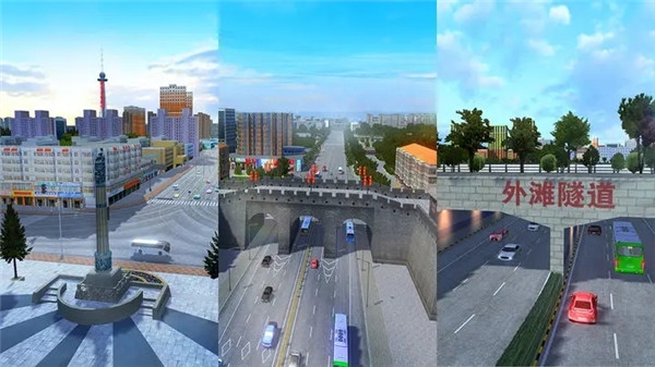 城市公交模拟器图片