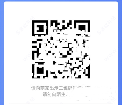 潇湘一卡通app使用教程图片2
