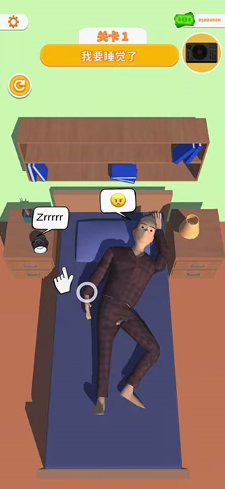 睡眠模拟器游戏图片