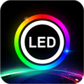 ledlamp软件 v3.7.3 安卓版
