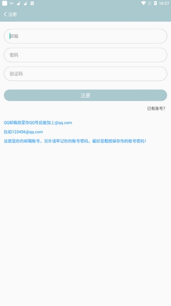 火车王社区app截图