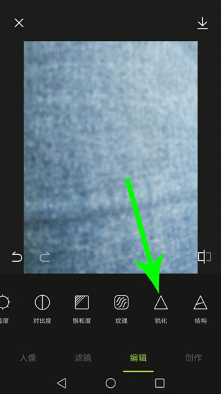 醒图app怎么把照片变清晰