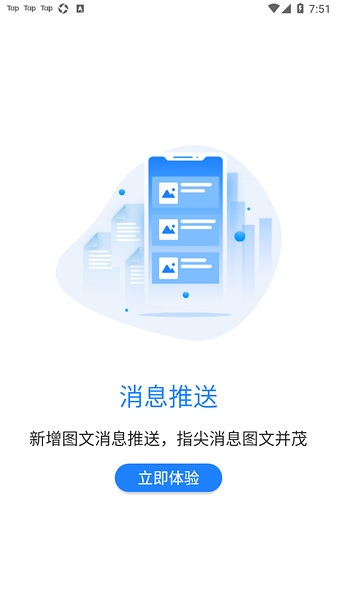 辽阳惠民卡app图片