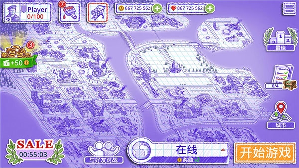 海战棋2中文设置教程图片5