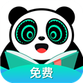 熊猫脑洞小说免费阅读器app v2.18 官方版