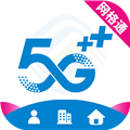 中国移动网格通app v1.1.0 官方最新版