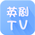 英剧tv播放器 v4.2.0 官方最新版