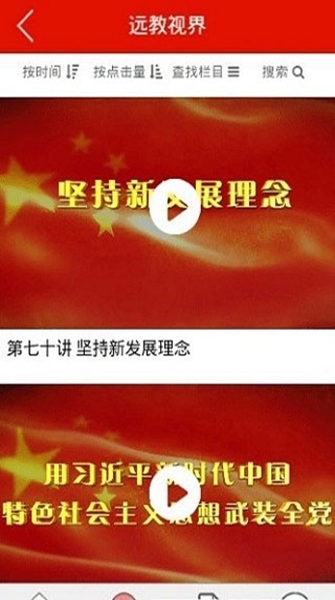 黑龙江政务服务网图片