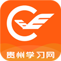 贵州继续教育网 v3.1.1 安卓版