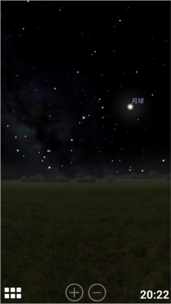 虚拟天文馆怎么看银河图片2