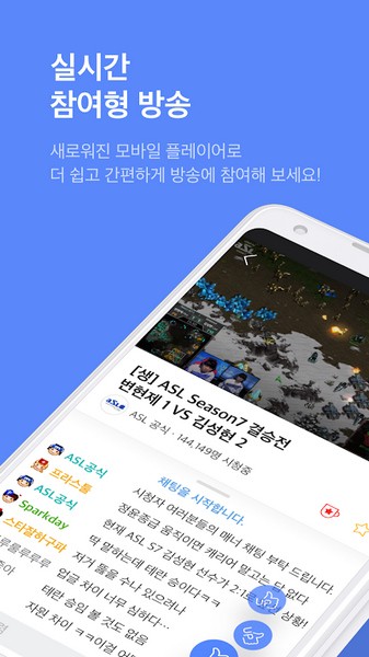 艾菲卡TV直播平台app v7.5.3 安卓最新版