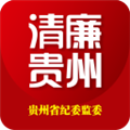 清廉贵州 v1.2.4 安卓版