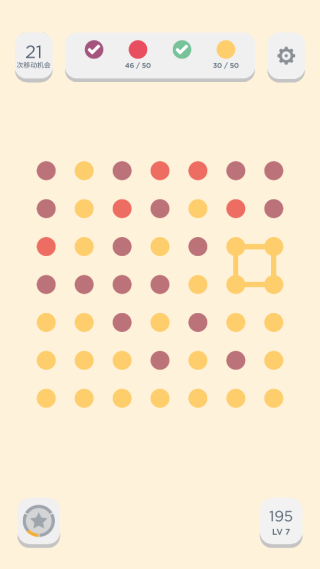 Two Dots游戏玩法图片6
