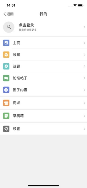 大港信息港app图片