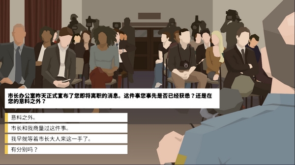 这是警察游戏警察人员分配攻略图片1