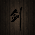 口袋剑神游戏最新版 V2.55 安卓版